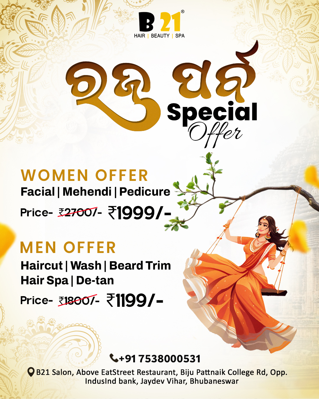 Raja B21 Offer